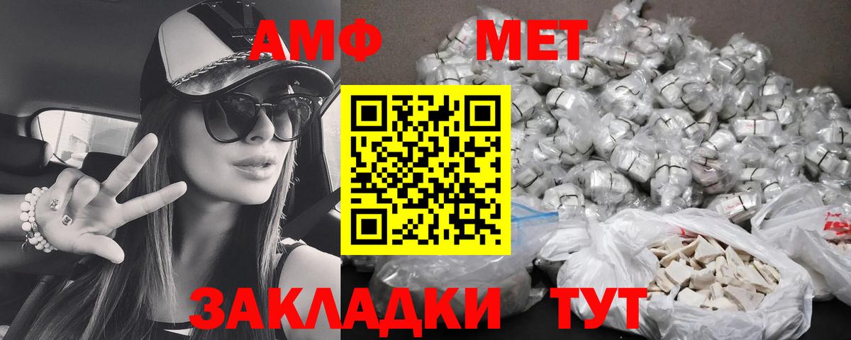 Сухой Лог  Amphetamine  Amphetamine  АМФЕТАМИН Premium  Вход с VPN 