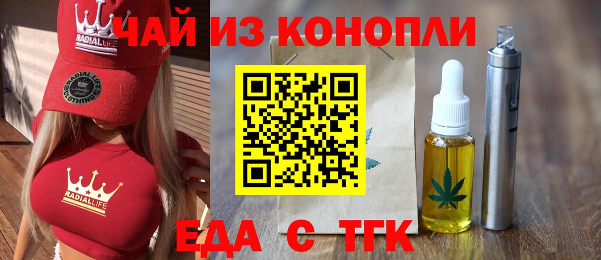 Canna-Cookies конопля  Вход с VPN  Сухой Лог 