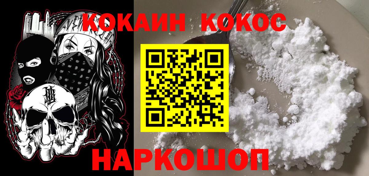 Cocaine 98% Сухой Лог