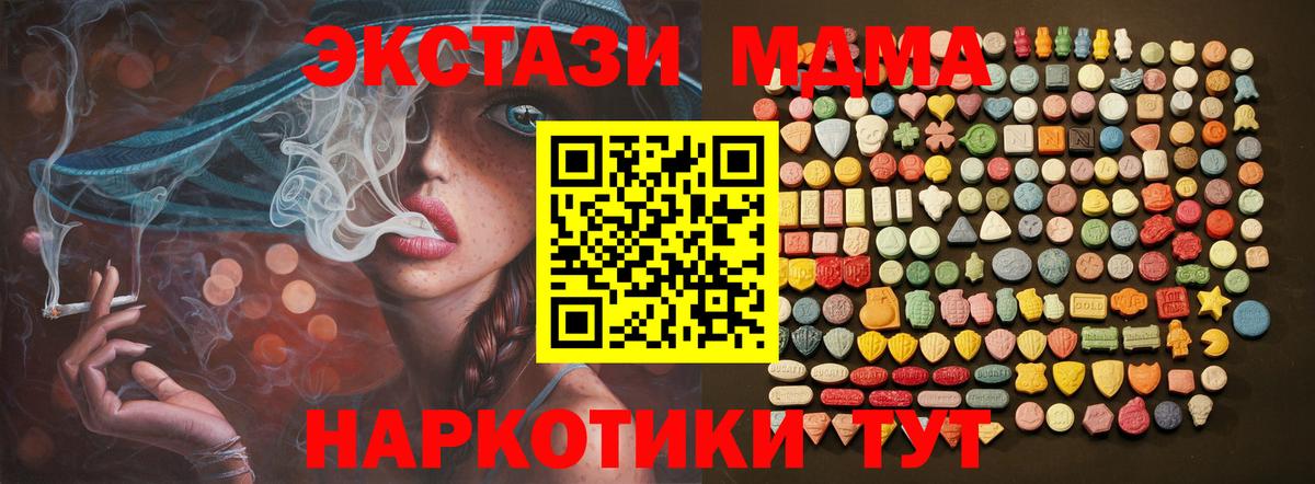 Экстази  Экстази таблы  Вход с VPN  Сухой Лог  Ecstasy VHQ 