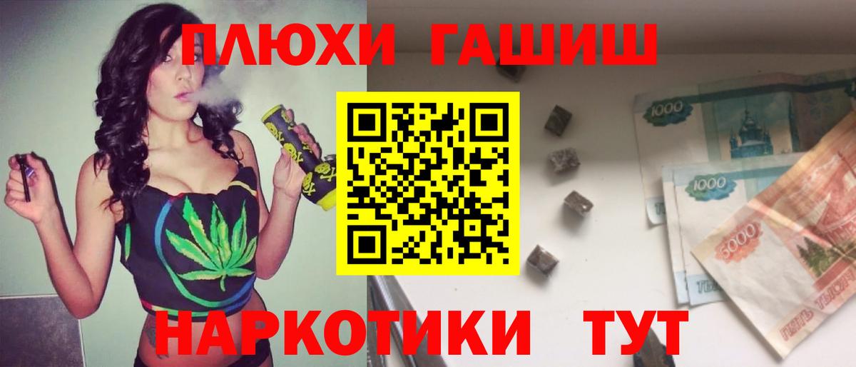 цена   Вход с VPN  ГАШИШ  Сухой Лог  Гашиш hashish  ГАШ ice o lator 