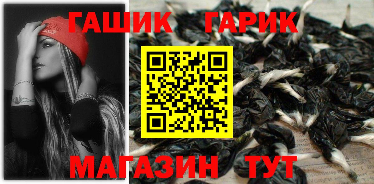 Гашиш индика сатива Сухой Лог