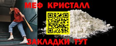 метадон Белореченск