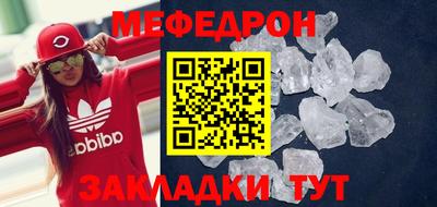 ECSTASY Белорецк