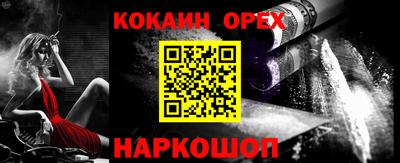 ECSTASY Белорецк