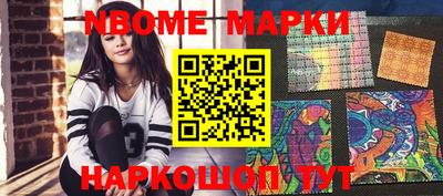 метадон Белореченск