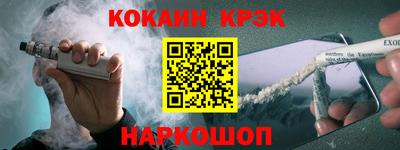 кокс Бердск