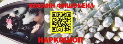 кокс Бердск