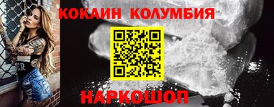 кокс Бердск