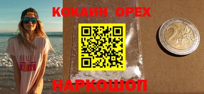 метадон Белореченск