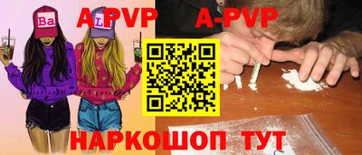 метадон Белореченск