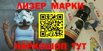 кокс Бердск