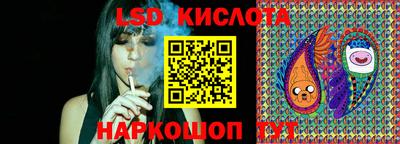 метадон Белореченск