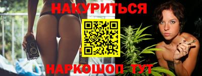 кокс Бердск