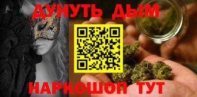 метадон Белореченск