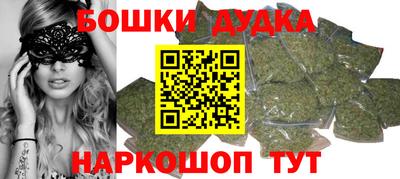 метадон Белореченск