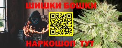 метадон Белореченск