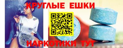 ECSTASY Белорецк