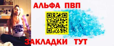 кокс Бердск