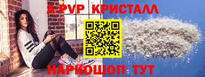 кокс Бердск