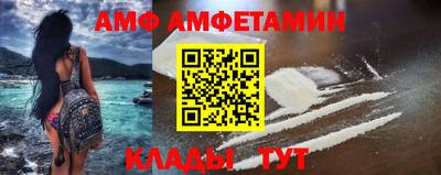 кокс Бердск