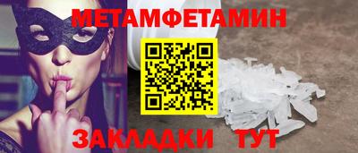 кокс Бердск