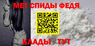 метадон Белореченск