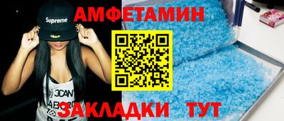 кокс Бердск