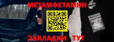 метадон Белореченск