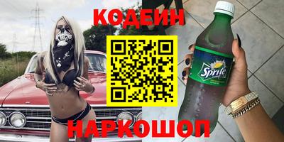 кокс Бердск