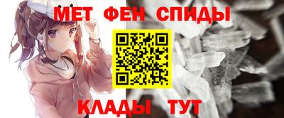 метадон Белореченск