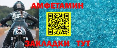 кокс Бердск