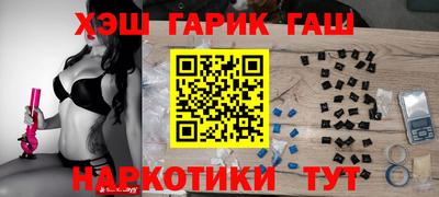 метадон Белореченск