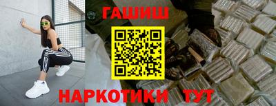 метадон Белореченск