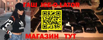 метадон Белореченск