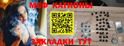 кокс Бердск
