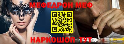 метадон Белореченск
