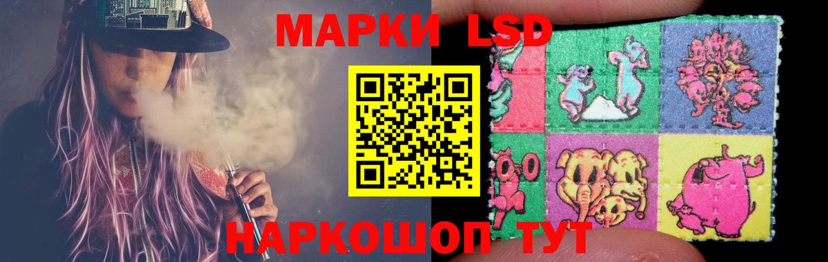 ЛСД экстази кислота  Вход с VPN  ЛСД экстази ecstasy  Сухой Лог 