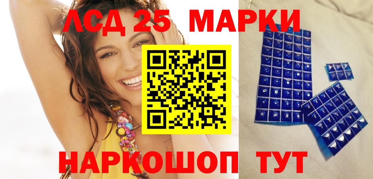 Марки N-bome 1500мкг Сухой Лог