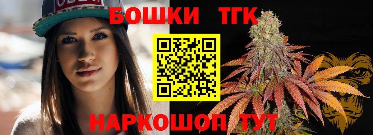 Марихуана LSD WEED  Конопля планчик  Вход с VPN  Сухой Лог 